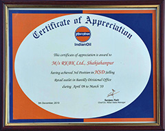 Certificate of Appriciation -Achieved 3rd Position in HSD Selling Retail Outlet in Bareilly Divisional Office During April - 2009  to March - 2010