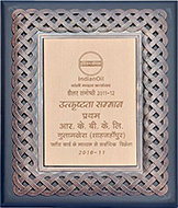 Utkrishtota Samman - 1st - Fleet Card Transaction - 2010 - 11 - Gulamkhera - Shajahanpur